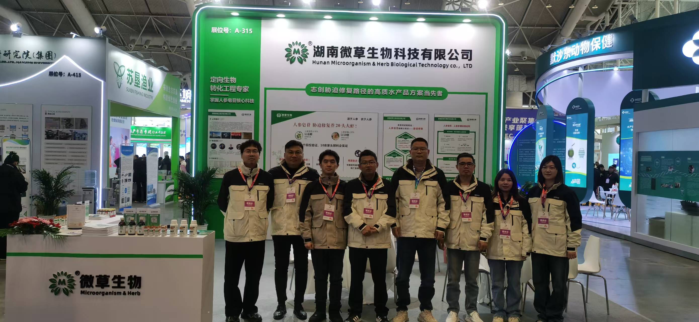 微信图片_20250324090804.jpg